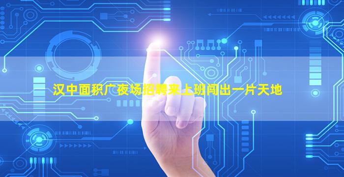 岳阳夜总会招聘